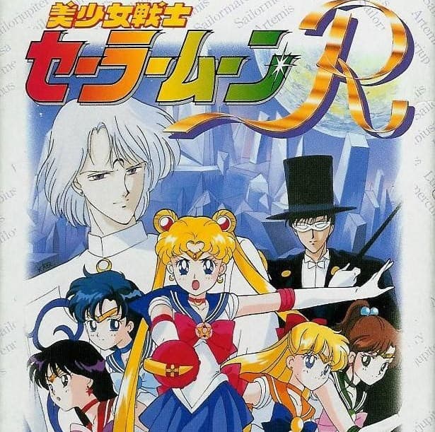 Bishoujo Senshi Sailor Moon R