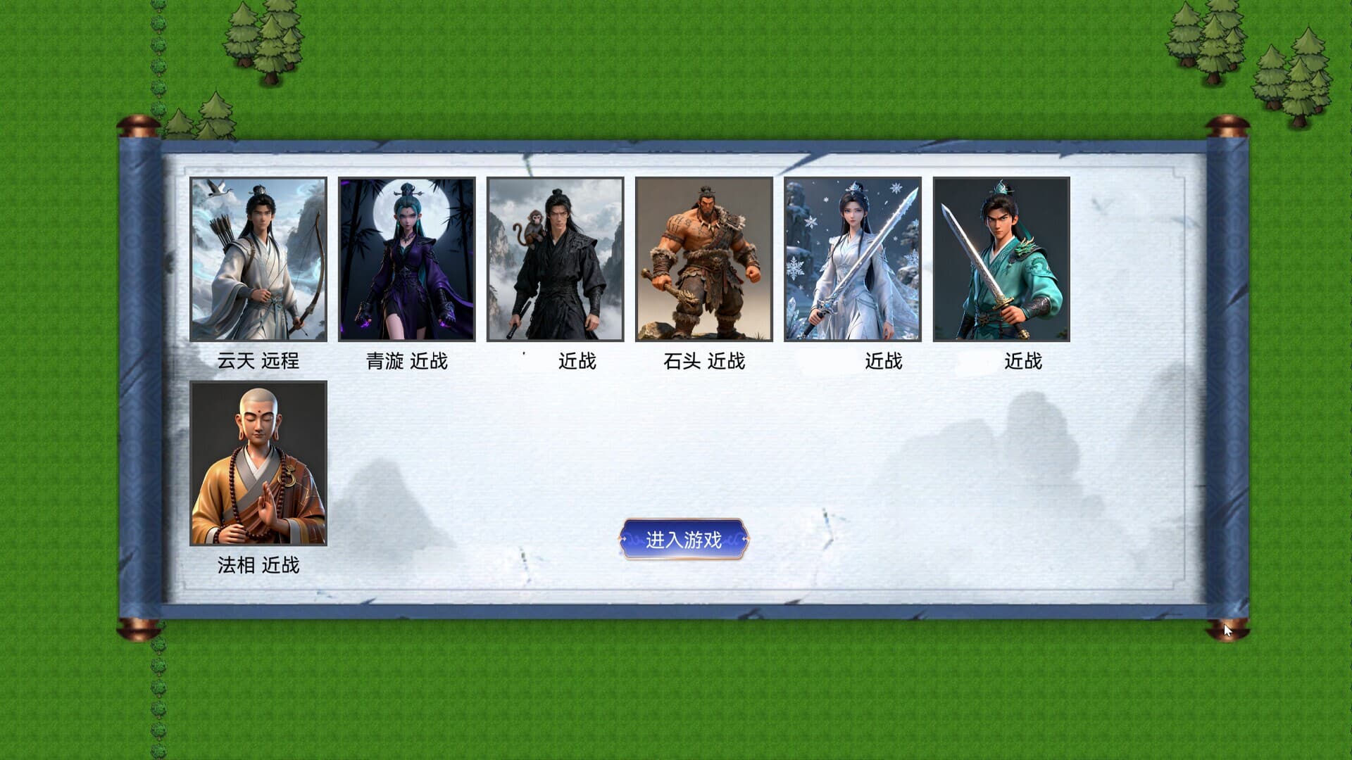 Azure Defenders