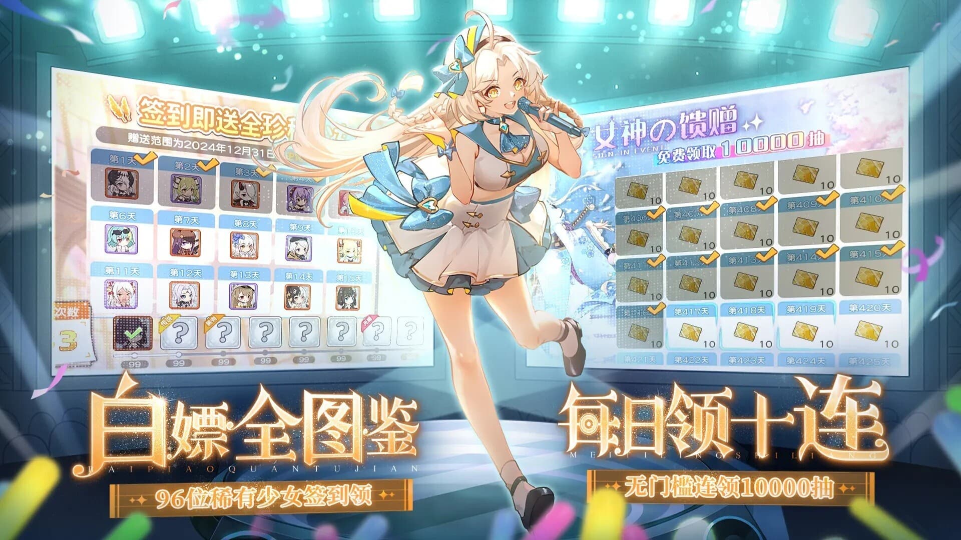 末日战姬:命运交锋