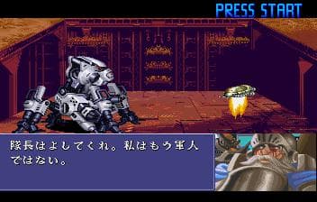 Cyberbots: Full Metal Madness