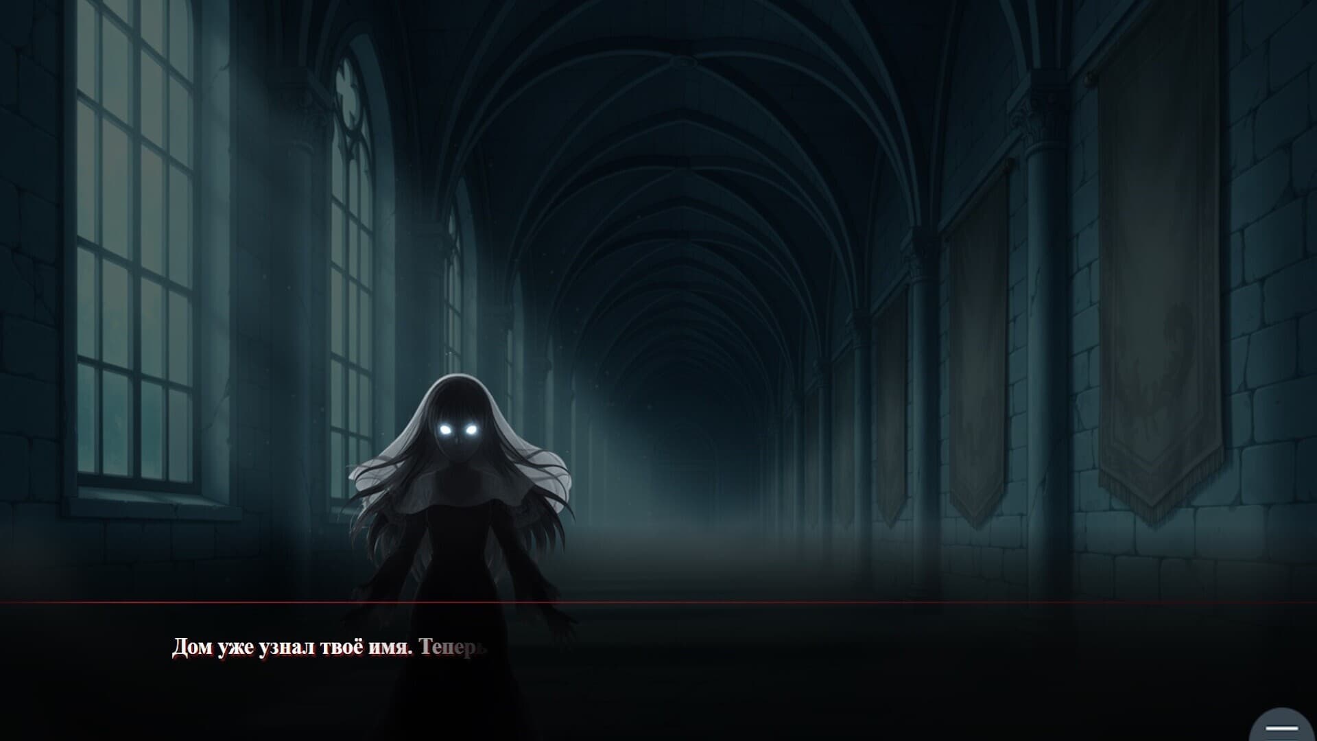 Visual novel: Shadows of Ravenhall Castle