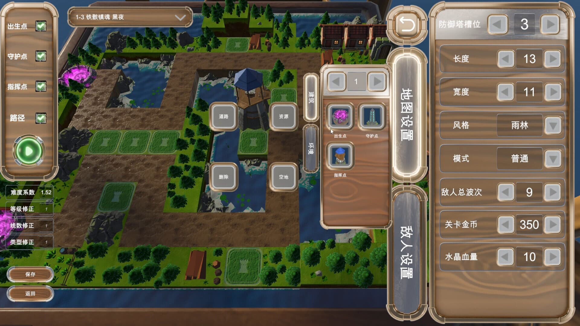 Tactical Archer