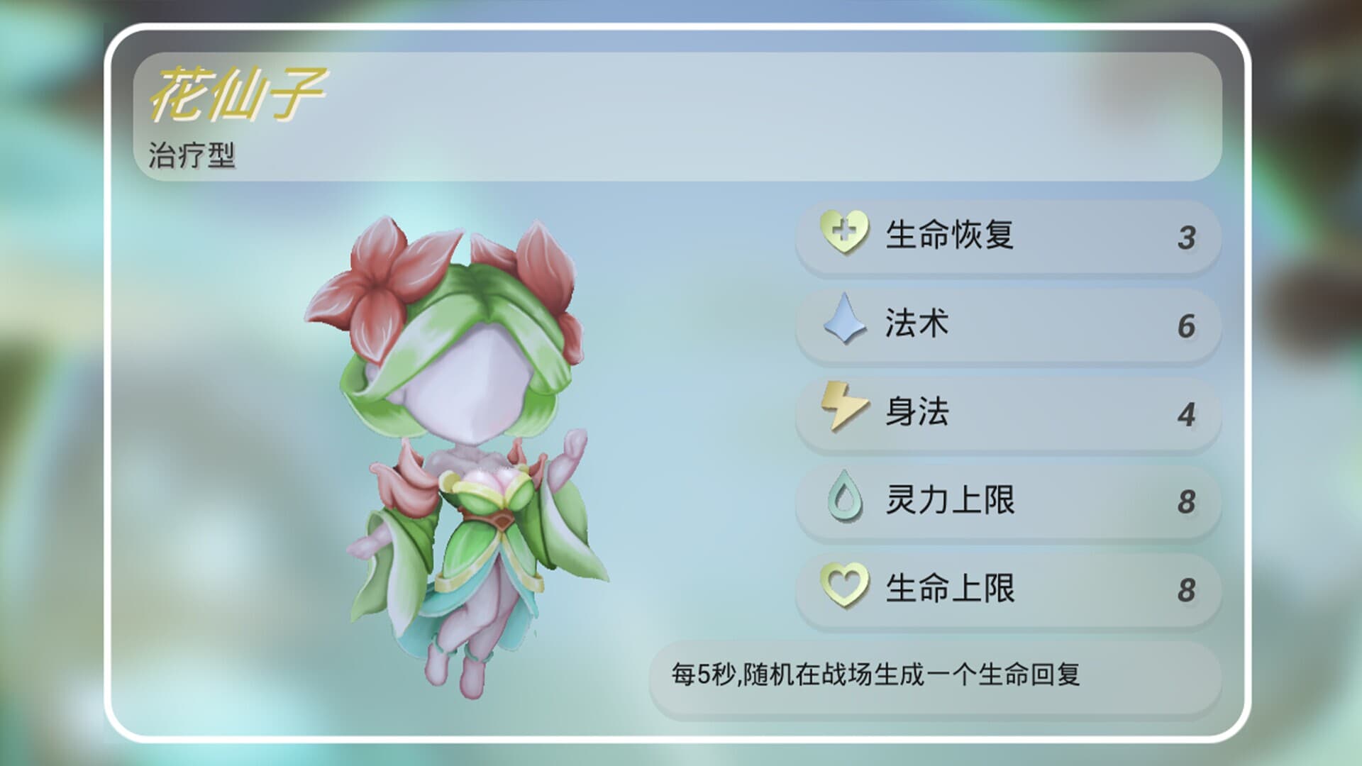 纸境小仙途