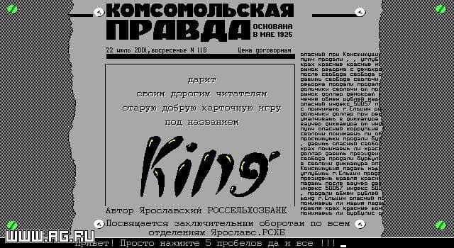 King