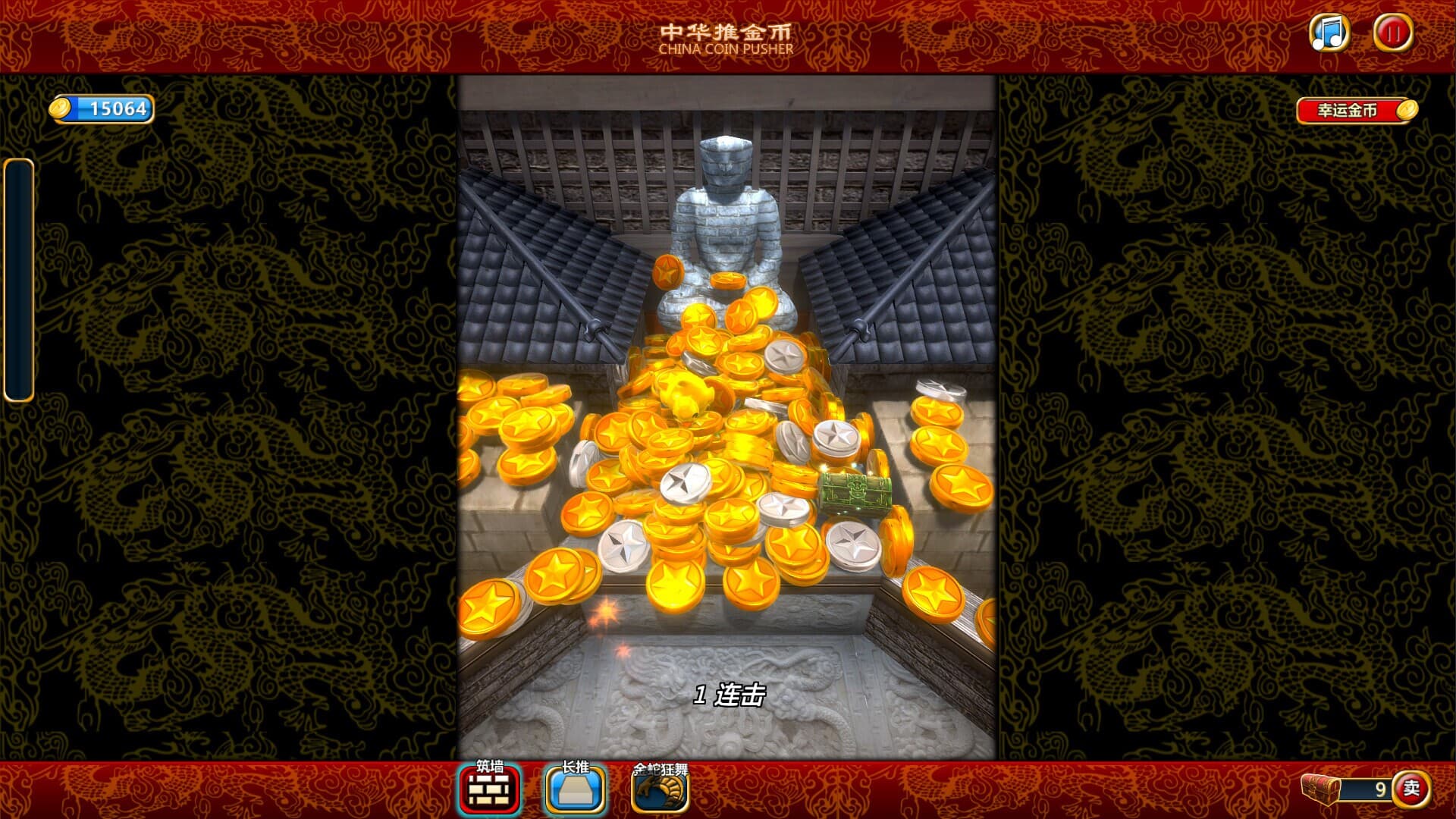 China Coin Pusher