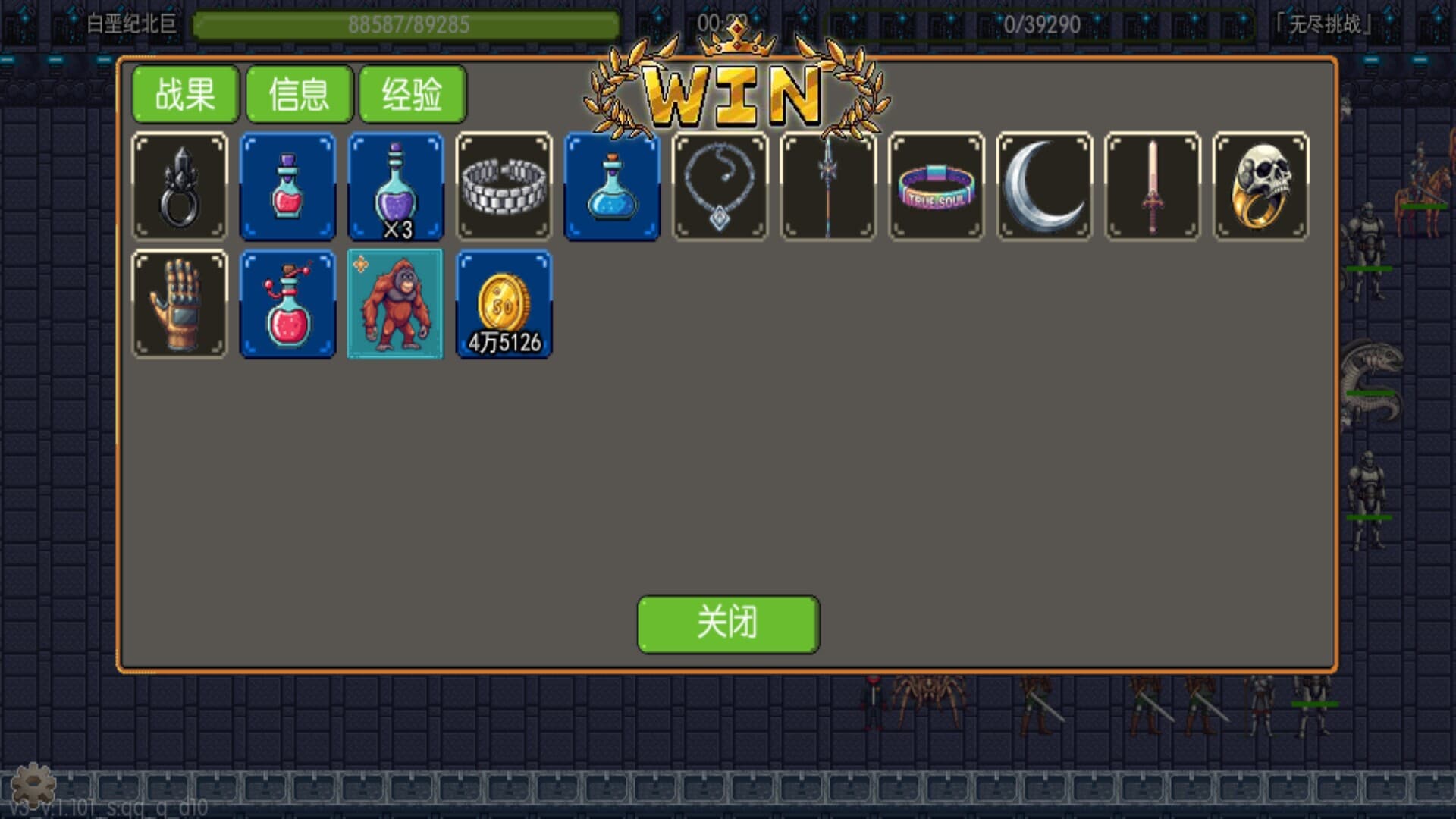 炎龙骑士传