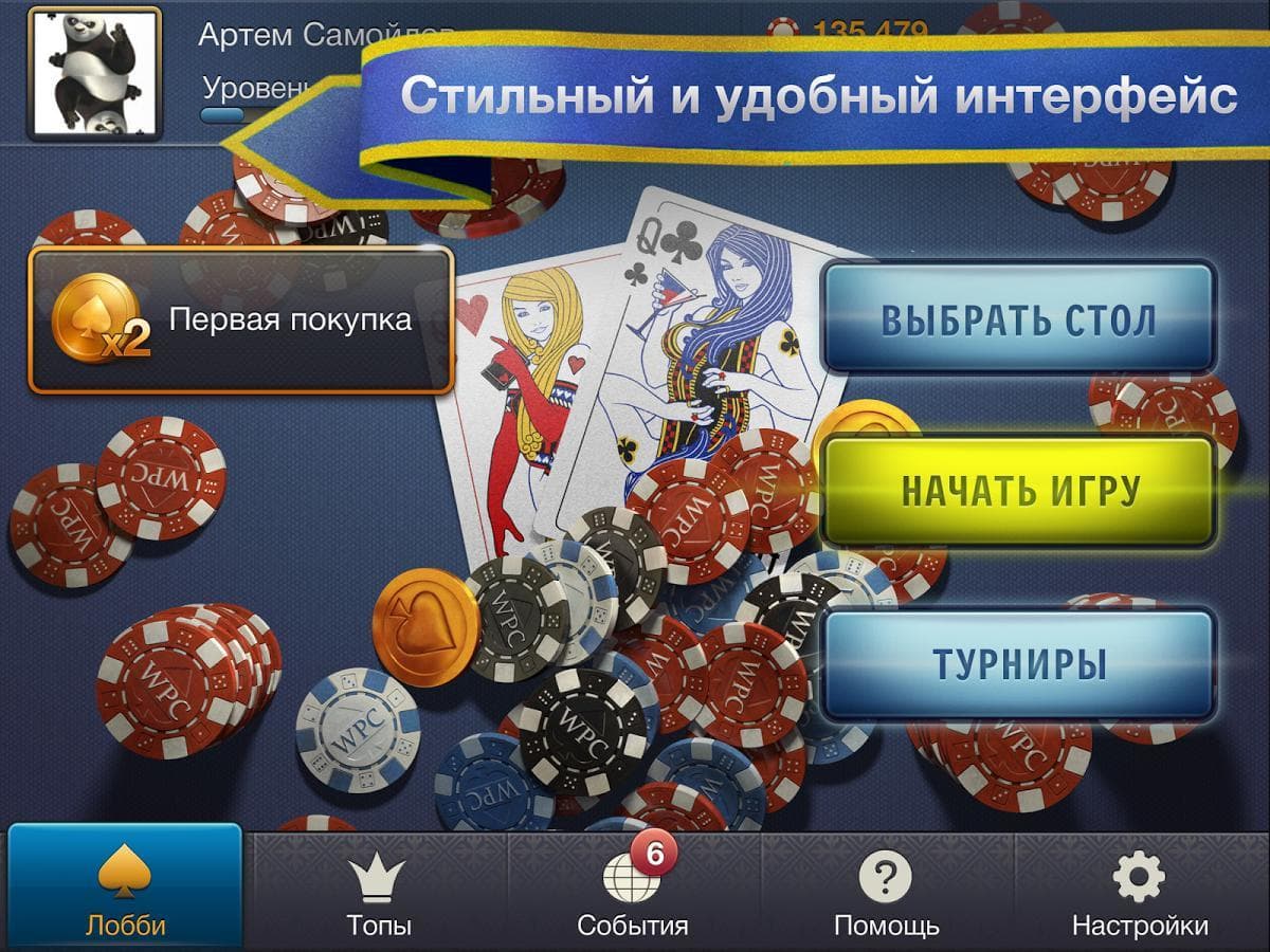 World Poker Club