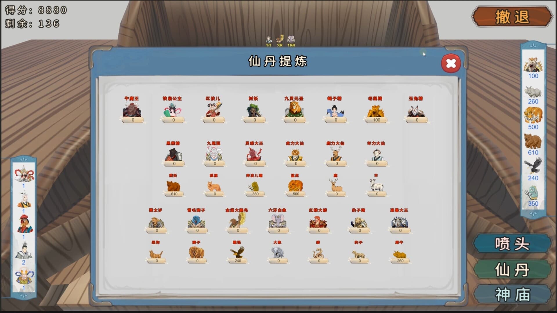 Journey Card