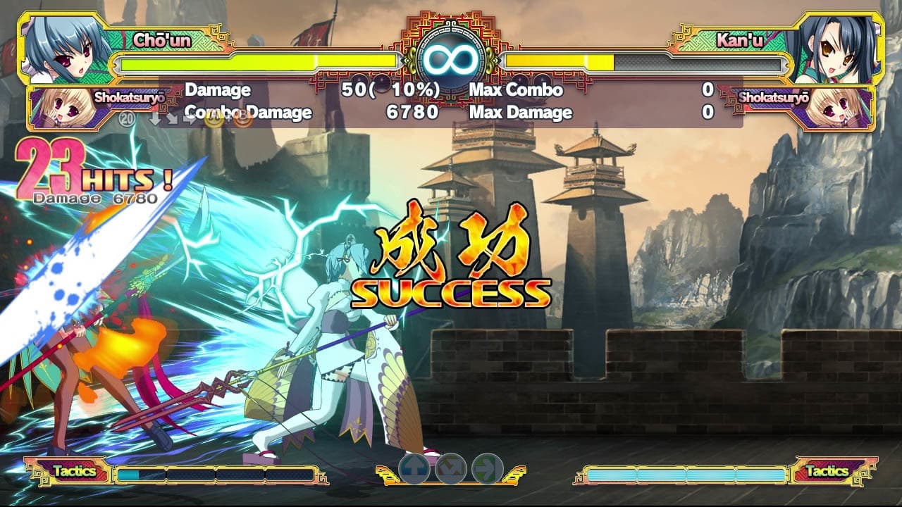 Koihime Enbu RyoRaiRai