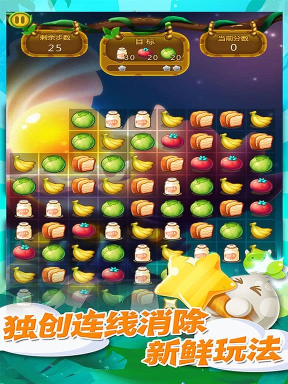 消消乐-单机版宾果爱消除游戏