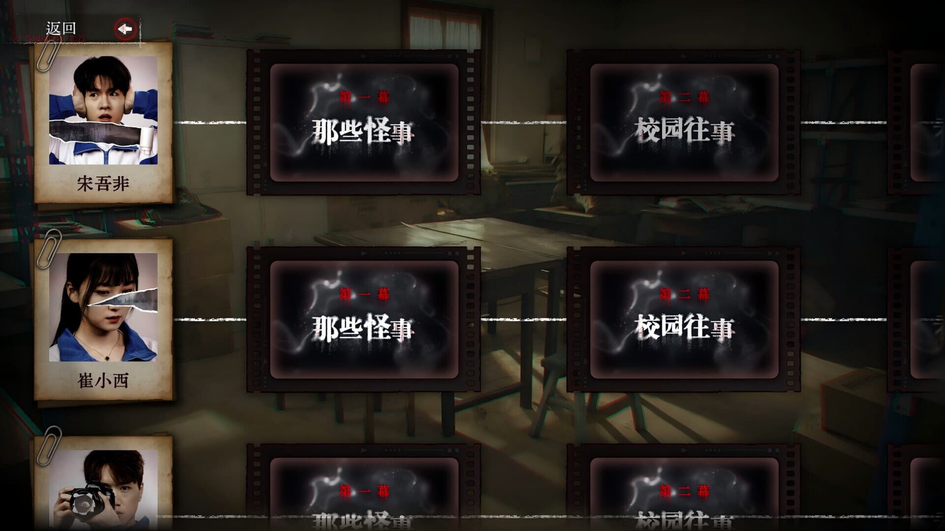 看不见的我们