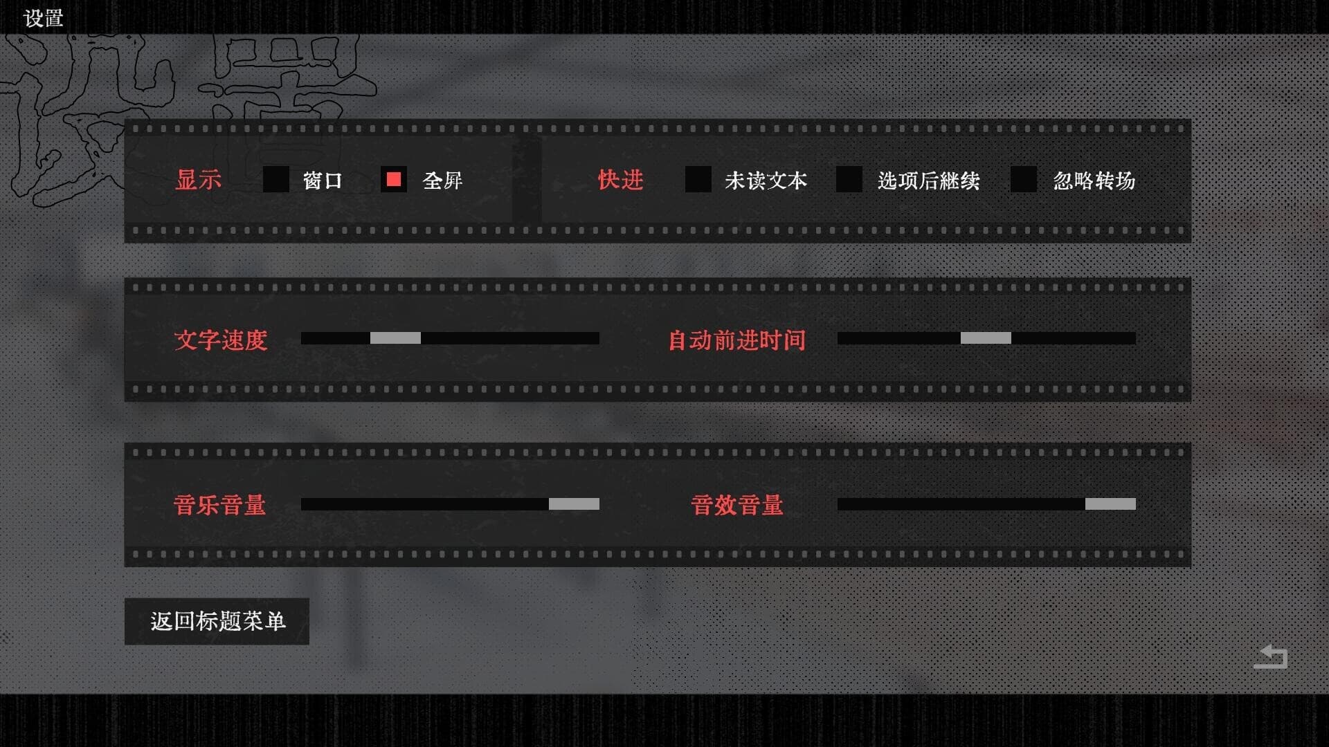 咒影 Curse of the Shadow
