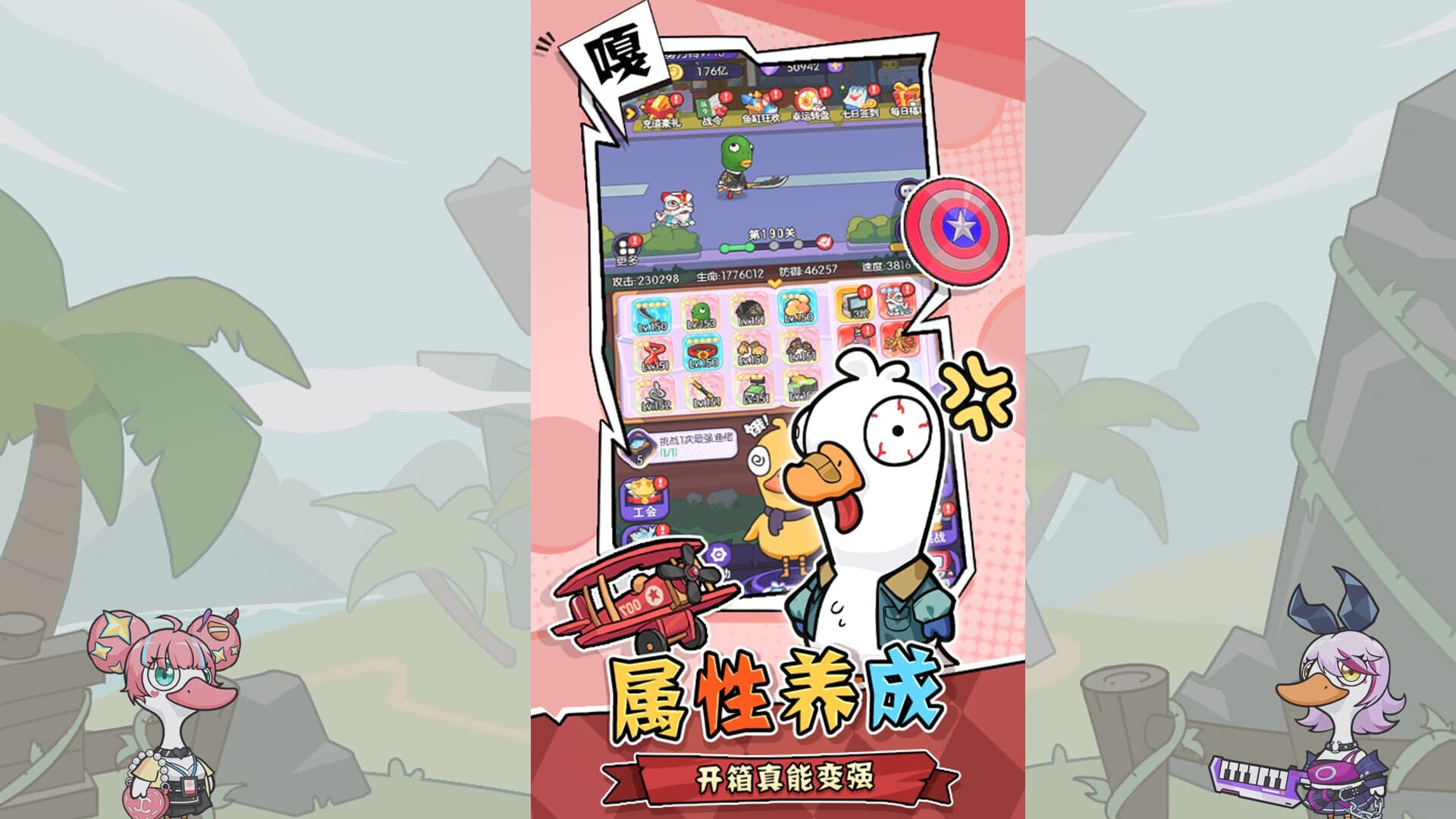 鸭王-0.1专服版