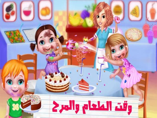 العاب تعليم - العاب بنات اطفال